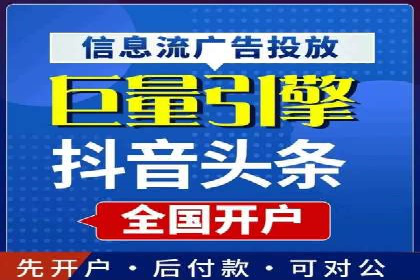 竞价排名背后的商业案例分析