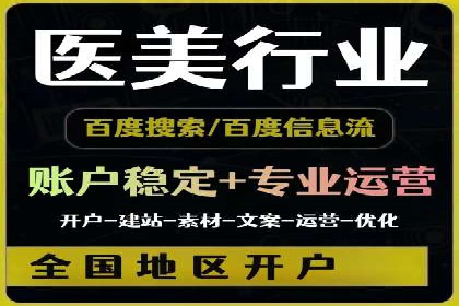 微信信息流广告投放策略及成功案例