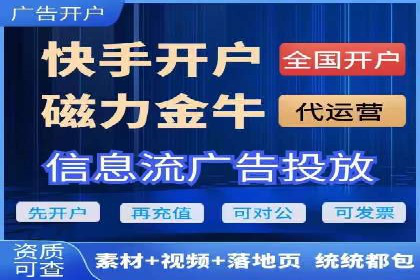 竞价推广开户费用攻略：案例分享助你精准推广