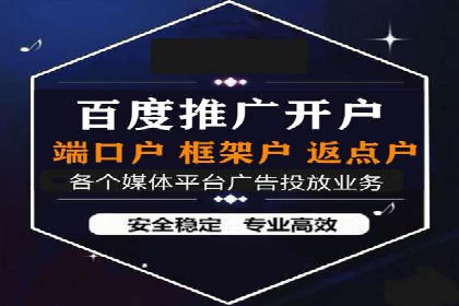 搜索引擎营销新趋势：SEM开户案例研究